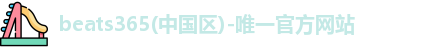 beats365